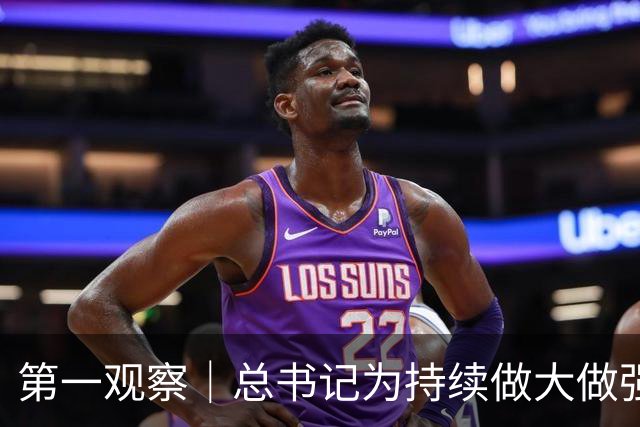 第一观察｜总书记为持续做大做强先进制造业指明方向